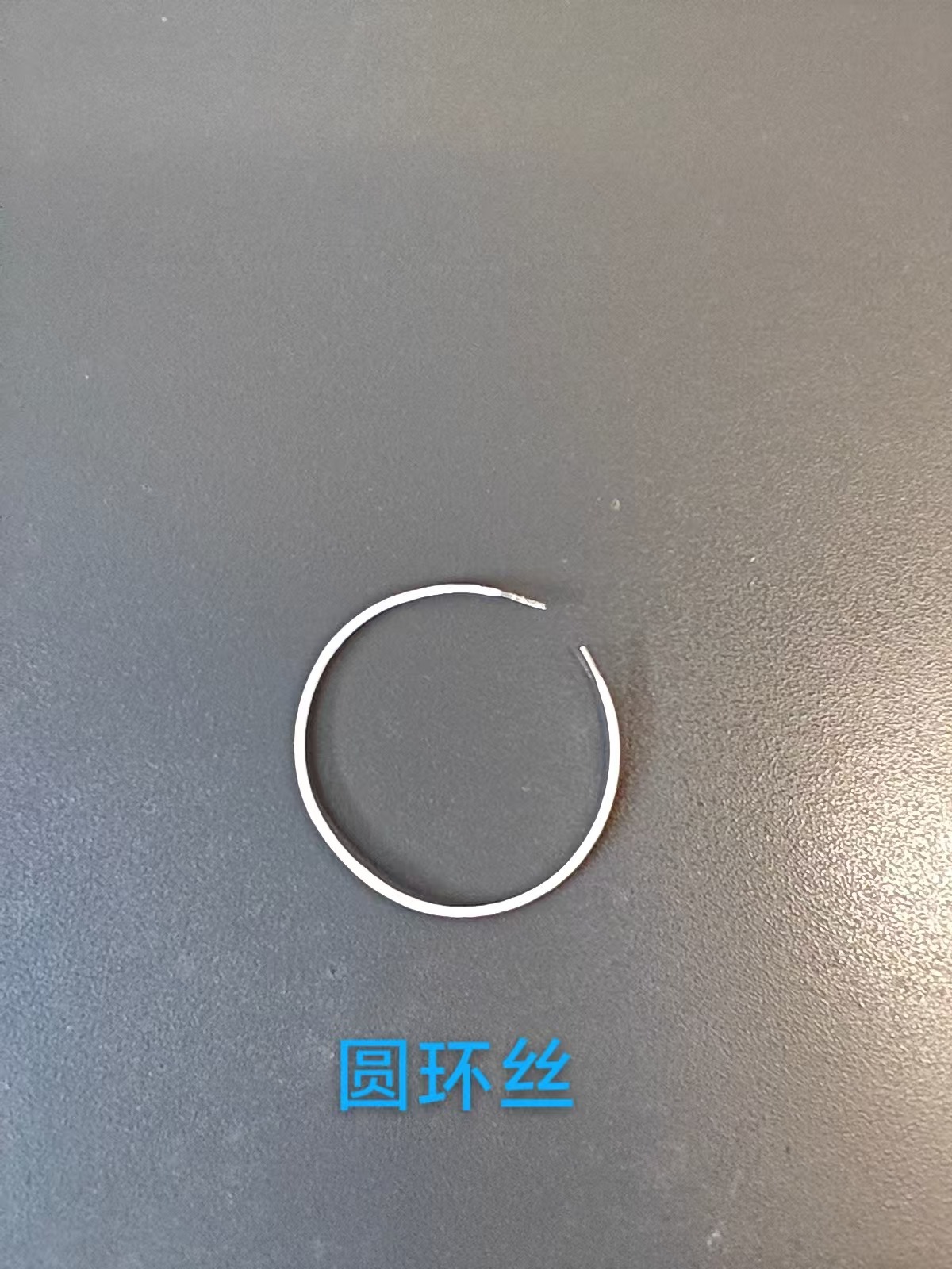 氧化钇铱圆环丝热发射灯丝，适用于环形发射面的电子源与离子源